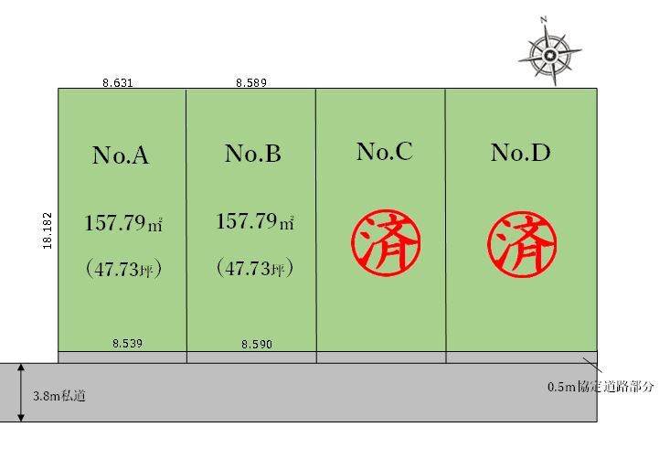 区画図　A、B：157.79㎡（47.73坪）◇おかげさまでC,D成約致しました